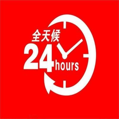 全国统一售后服务 让维修服务更贴心、更高效